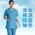 sao y tế phòng mổ quần áo rửa tay nữ bông bàn chải tay quần áo quần áo phẫu thuật nam mực bác sĩ mặc màu xanh lá cây màu xanh tím 