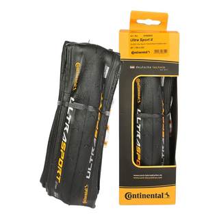 马牌公路车外胎折叠防刺超轻gp5000自行车轮胎700x25c/23c/28c32c