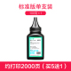 Chỉ dành cho máy in laser Canon mực in LBP2900 hộp mực MF4012b Máy in mực MF4010b máy photocopy LBP3000 đa chức năng tích hợp L11121E FX-9 mực CRG303 - Hộp mực