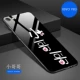 vivoY83 Mobile Shell Backgammon y83 Tấm kính cường lực Bao gồm toàn bộ Drop y83a Ốp lưng gương mềm cho nam và nữ - Phụ kiện điện thoại di động