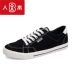 Giày vải nam mùa xuân nam 2019 giày mới đế phẳng giày đen Hàn Quốc giản dị để giúp buộc giày thủy triều nam - Plimsolls Plimsolls