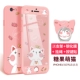 6p/6sp-5,5 Candy Cat Cat