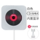 Bạn bè ang gắn máy nghe nhạc CD Máy nghe nhạc DVD tại nhà HD giáo dục trước khi sinh học Tiếng Anh học CD Trình phát nhạc Walkman học sinh trẻ em Âm nhạc Bluetooth vcd CD lặp lại máy nghe nhạc - Trình phát TV thông minh củ phát wifi 4g