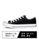 Feiyue bước nhảy thấp giày vải nữ cổ điển nền tảng màu đen và trắng sinh viên giản dị đôi giày hoang dã nam - Plimsolls jordan xám đen