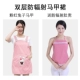 Quần áo bảo vệ bức xạ váy thai sản tạp dề tạp dề bảo vệ bức xạ quần áo phụ nữ mặc chính hãng kích thước lớn để làm việc bốn mùa