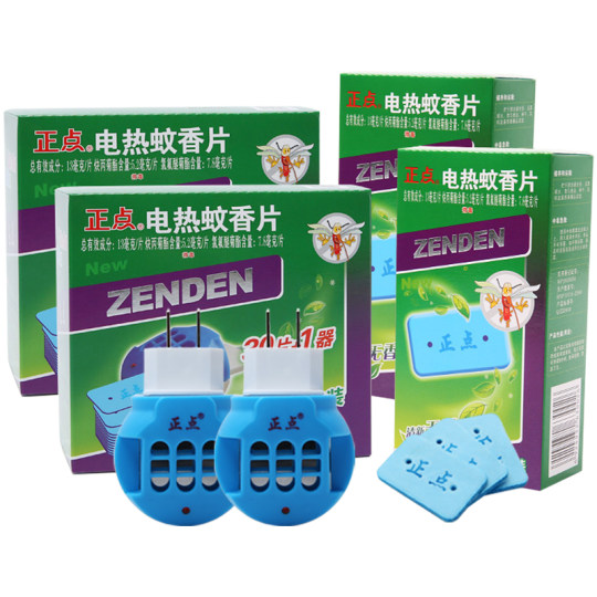 Zhengdian electric mosquito coils without fragrance to repel mosquitoes