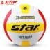 Sinh viên đại học Star World thi tuyển bóng chuyền thi đấu bóng chuyền đặc biệt dành cho người mới bắt đầu mềm không làm đau tay VB4025-34 	lưới bóng chuyền hơi nữ	 Bóng chuyền