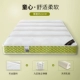 Rimi trẻ em mùa xuân nệm 1,2m 1,5m cứng nhắc chăm sóc cột sống xơ dừa latex nệm tùy chỉnh-Simmons - Nệm nệm kymdan 1m6