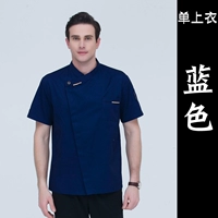 Синяя одиночная рубашка