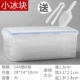 Ice ice box ice ice ice lớn lưới nhỏ ice ice ice ice hộ gia đình đông lạnh ice ice mold ice ice mold - Tự làm khuôn nướng