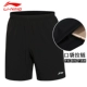 Li Ning cắt quần thể thao quần nhanh khô quần nam mùa hè đích thực quần chạy túi quần có khóa kéo - Quần thể thao