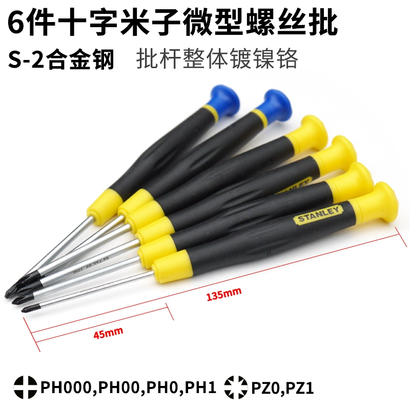 Bộ tuốc nơ vít chính xác Stanley trình điều khiển đồng hồ nhỏ gia dụng S2 micro chéo một từ tuốc nơ vít mini bơm mỡ bò bằng tay bơm mỡ bò bằng tay Súng bơm mỡ