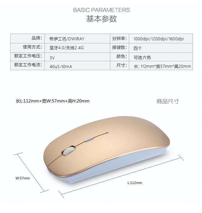 Máy tính bảng Huawei MateBook E X D pro chuột máy tính Bluetooth siêu mỏng phụ kiện chuột không dây