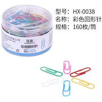 Цвет задней иглы (160 штук/цилиндр)