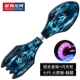 Trang chủ có xe tay ga hai bánh trẻ em Longfeng 2 đèn flash hai vòng thanh niên mới bắt đầu ván trượt ván sức sống ván rắn - Trượt băng / Trượt / Thể thao mạo hiểm
