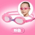 Kính bơi trẻ em Anh trai silicon một kính bơi nữ Kính bơi trẻ em chuyên nghiệp chống nước chống sương mù - Goggles kính bơi adidas Goggles