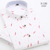 Nam cực A 2018 Mùa Hè Người Đàn Ông Mới của Ngắn Tay Áo Floral Shirt Slim Hàn Quốc Hoa Áo Sơ Mi Giản Dị Inch In Áo Sơ Mi Áo