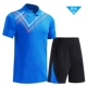 Quần áo bóng chuyền mới phù hợp với nam và nữ mùa hè cuộc thi đào tạo học sinh ngắn tay áo thun thể thao hàng áo nhóm tùy chỉnh