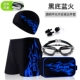 Đào tạo Đồ bơi nam Đồ bơi Đặt mũi đua Kỳ nghỉ Clip mũi mùa hè Học sinh trung học cơ sở Thích hợp cho thiết bị Sức khỏe - Nam bơi đầm