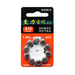 보청기 배터리 a10a13a312A675 아연 공기 1.45V 정품 정품 Zhiliyinyuexijiamenzi