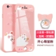 7p/8plus-5,5 Happy Meng Rat-Fan