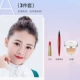 Thay đổi màu sắc cho người mới bắt đầu trang điểm đầy đủ bộ công cụ mỹ phẩm bộ trang điểm màu nude chân thật không thấm nước tự nhiên kẻ lông mày