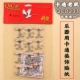 Chi gỗ nhạc cụ phổ sticker cá tính phim hoạt hình điện gỗ guitar acoustic ukulele trang trí cơ thể sticker - Phụ kiện nhạc cụ