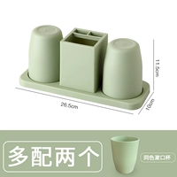 Зеленый набор (с еще двумя одинаковыми чашками для мытья мытья)