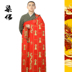 Shangyuan loạt bảy đảng Fu-word Phật từ ngàn hoa Phật Ngàn quần áo hàng ngàn quần áo rồng Fu quần áo zuzu quần áo quần áo nhà sư nhà sư quần áo 