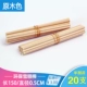 15см деревянная деревянная палка-20