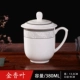 Jingdezhen gốm cốc tinh khiết xương trắng Trung Quốc cốc khách sạn văn phòng cốc họp ly cốc chuông vàng tách trà đặt ly thủy tinh uống trà