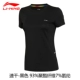 Áo thun thể thao ngắn tay Li Ning nữ 2018 mới áo thun cổ tròn nữ ngắn T áo văn hóa Trung Quốc thoáng khí áo chạy