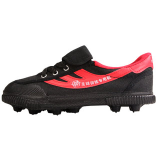 Double Star Football Shoes Men's Canvas Football Training Shoes Rubber Nails Men's and Women's Children's Football Shoes Sports Shoes Men's Specials