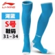 Vớ bóng đá Li Ning trong vớ nam qua đầu gối thể thao quần áo bóng đá sỉ