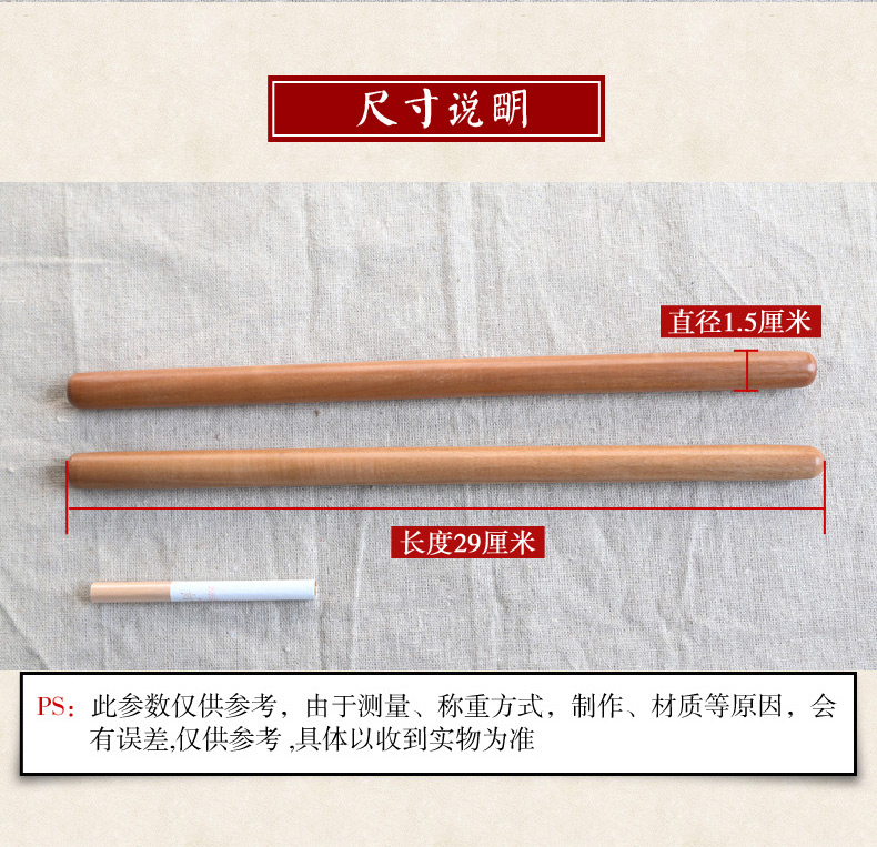 Nhạc cụ bán chạy nhất Jujube lõi bóng trống búa Trống Drum Drum 29 cm - Phụ kiện nhạc cụ capo guitar xịn
