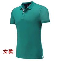 Середина-зеленые женщины