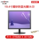 bức xạ máy tính bộ phim phim màn hình bảo vệ màn hình máy tính để bàn Lenovo 15,6 Asus màn hình máy tính xách tay bộ phim chống xanh 22 inch 27 HP Dell Lenovo bảo vệ màn hình mờ mắt bao gồm 14 - Phụ kiện máy tính xách tay dán màn hình chống nhìn trộm laptop