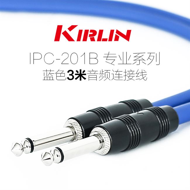 Bán chạy nhất Colin guitar điện cáp giảm tiếng ồn hiệu suất âm thanh hộp gỗ dụng cụ 10 15 20 m - Phụ kiện nhạc cụ phụ kiện trống jazz