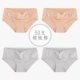 TINGE4 chải bông đồ lót liền mạch cotton nữ brief quần sịp của phụ nữ ở eo thấp eo thon gợi cảm - Giữa eo