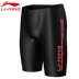 Li Ning quần bơi chuyên nghiệp năm điểm quần dài nam đào tạo đua xe chống nước hướng dẫn chìm quần áo bơi nam khô nhanh Nam bơi đầm