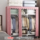 Cho thuê tủ quần áo đơn giản tủ quần áo vải đơn giản lưu trữ hiện đại gia đình tiết kiệm đúp vải tủ quần áo phụ lắp ráp - Buồng tủ quần áo nhỏ