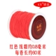 Yudu dây đàn hồi lõi căng dây đàn hồi đính cườm vòng đeo tay vòng tay dây thừng hạt chuỗi hạt đeo dây đàn hồi - Vòng đeo tay Clasp vòng tay đôi