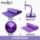Thảm tập yoga cho người mới bắt đầu tập thể dục mat ba mảnh chống trượt Yoga Yu cà phê bóng thiết bị nữ dày lên dài