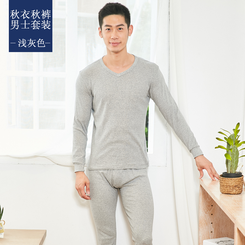 Yi và mens mát đồ lót cotton mùa thu mỏng quần quần áo mùa thu thiết cotton cổ chữ V đáy quần lót màu trắng thanh niên.