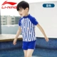 Đồ bơi trẻ em Li Ning gắn liền với trẻ lớn Trẻ em trai và gái Đồ bơi học sinh 12-15 tuổi - Bộ đồ bơi của Kid đồ bơi cho be gái 8 tuổi