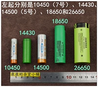 Sanyo 18650 и другие цилиндрические литиевые аккумуляторы лития железа фосфата никель -кадмий, никель, никель -гидрид -небольшая популярная наука от велосипеда убийцы