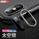 Apple x ống kính phim iPhone X phim điện ảnh iPhoneX điện thoại di động quay lại phụ kiện bảo vệ máy ảnh phim