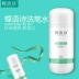 DUESI / Bướm rửa nước làm sạch tinh thể bút ánh sáng trị liệu bút vẽ bút khắc bút cung cấp dụng cụ - Công cụ Nail Công cụ Nail