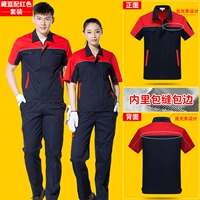 Тибетский синий с красным (набор)