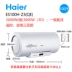 Haier / Haier ES100H-Z3 (QE) nhà tốc độ nóng 100 lít tắm điều khiển từ xa máy nước nóng điện - Máy đun nước bình nóng lạnh mini Máy đun nước